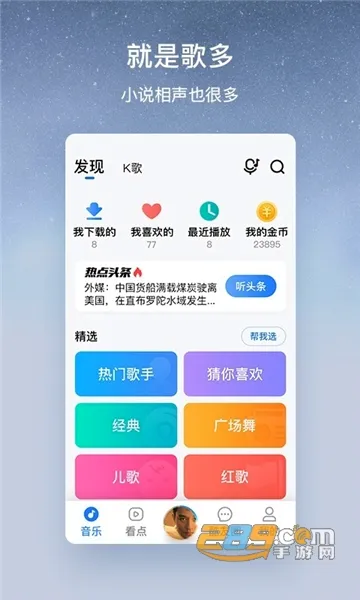 �ṷ���ְ�(��������������)v3.1.1 ��Ѱ��ͼ