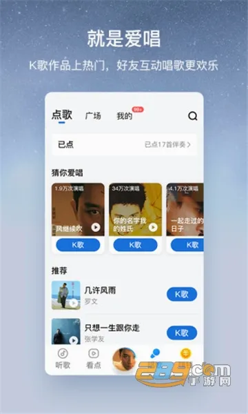 �ṷ���ְ�(��������������)v3.1.1 ��Ѱ��ͼ