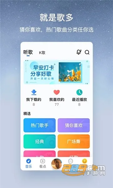 �ṷ���ְ�(��������������)v3.1.1 ��Ѱ��ͼ