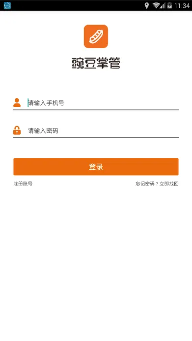 �㶹�ƹ�2026�ٷ����°汾v4.23 �ٷ������ͼ