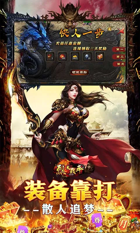 �һ�ս��2026�ٷ����°汾v3.0.2 ��Ѱ��ͼ