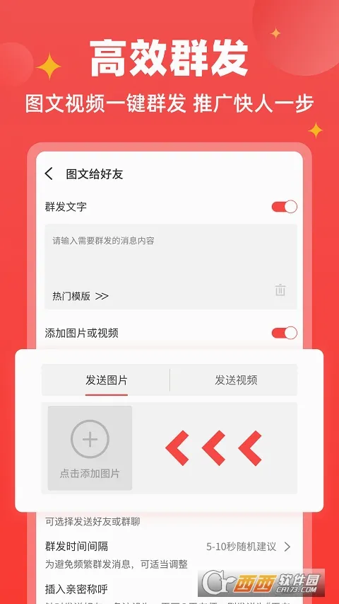 ΢�̱���(΢�̹�������)v1.9.7 ��Ѱ��ͼ