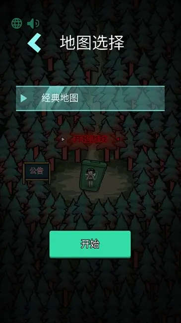 ɭ���й������ֻ���v1.0.1 ��Ѱ��ͼ
