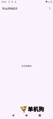 KsuWebUI(�ֻ�ϵͳ��������)v1.0 �ٷ������ͼ