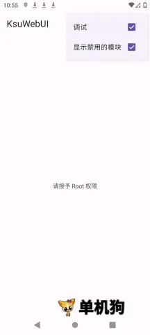 KsuWebUI(�ֻ�ϵͳ��������)v1.0 �ٷ������ͼ