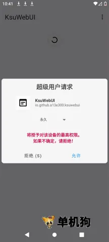 KsuWebUI(�ֻ�ϵͳ��������)v1.0 �ٷ������ͼ