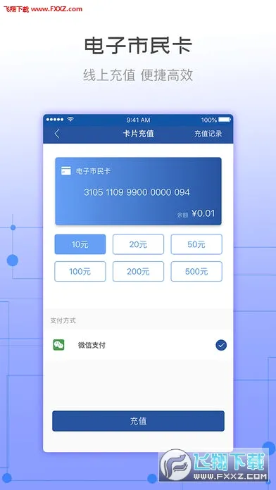 �콾ͨ��׿���ֻ���v2.37 ��׿���ͼ