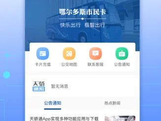 �콾ͨ��׿���ֻ���