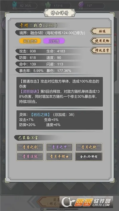 ���Ѻϳ���2026�ٷ����°汾v1.45 �ٷ������ͼ