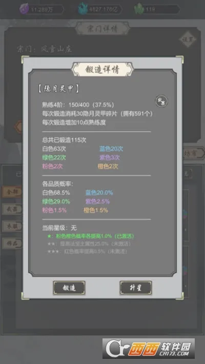 ���Ѻϳ���2026�ٷ����°汾v1.45 �ٷ������ͼ