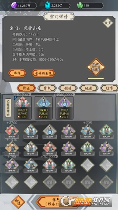 ���Ѻϳ���2026�ٷ����°汾v1.45 �ٷ������ͼ