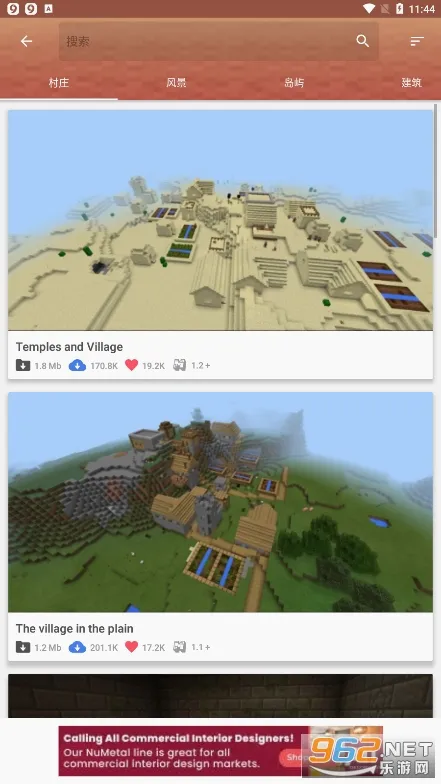 Master for Minecraft PE2026���°汾v1.7.8 ��׿���ͼ