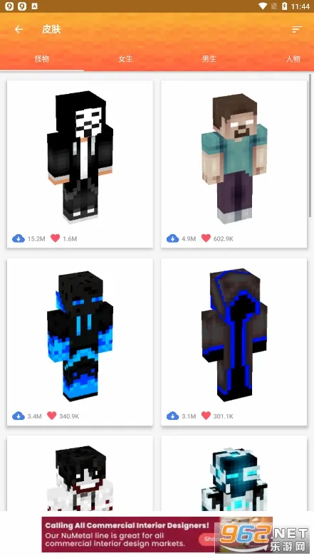 Master for Minecraft PE2026���°汾v1.7.8 ��׿���ͼ