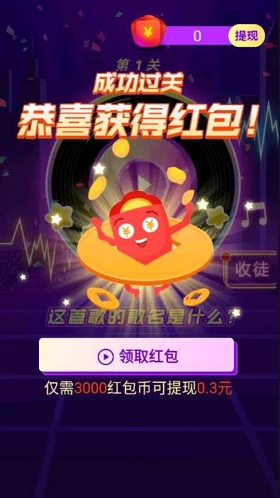 ôô��(Ȥζ������Ϸ)v1.3.1 ��׿���ͼ