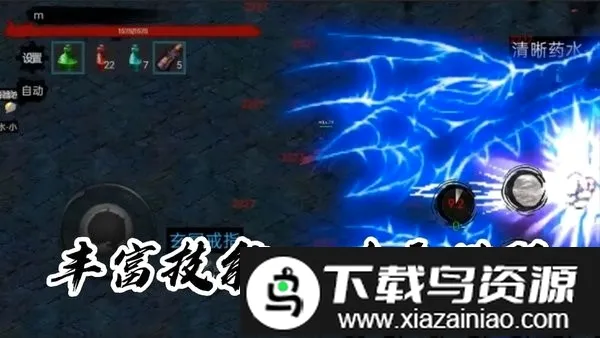 īӰ���������ֻ���v0.1.19 �ٷ������ͼ