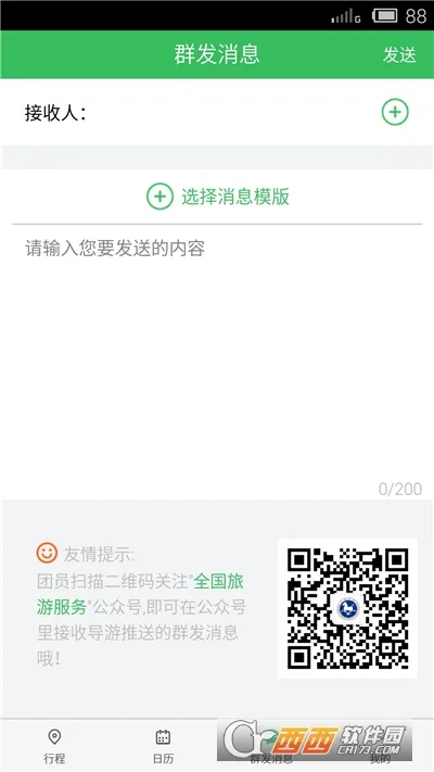 ȫ������֮�Ұ�׿���ֻ���v3.0.16 ��Ѱ��ͼ