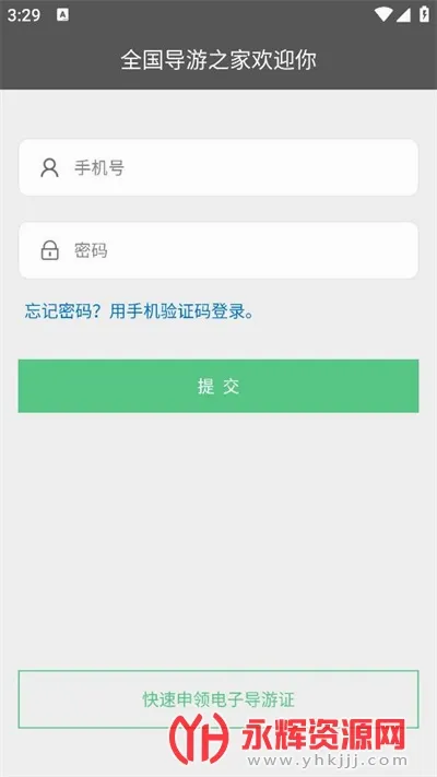 ȫ������֮�Ұ�׿���ֻ���v3.0.16 ��Ѱ��ͼ