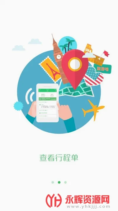 ȫ������֮�Ұ�׿���ֻ���v3.0.16 ��Ѱ��ͼ