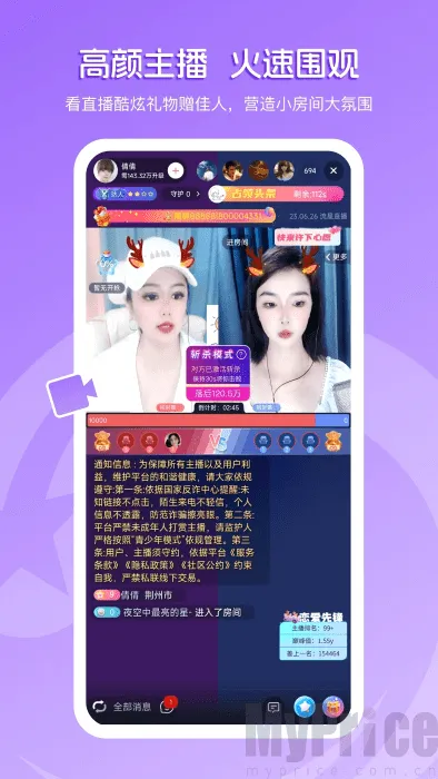 ����ֱ��(�ֻ�ֱ��ƽ̨)
