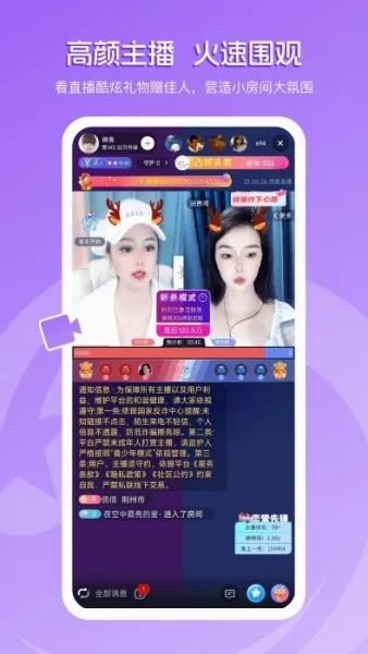 ����ֱ��(�ֻ�ֱ��ƽ̨)