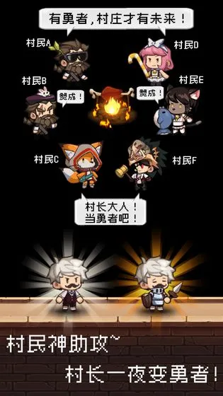 �����Ǵ峤����(��ׯ��Ӫð����)v2.0.3 ��׿���ͼ