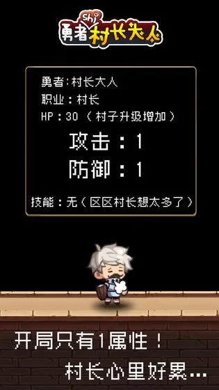 �����Ǵ峤����(��ׯ��Ӫð����)v2.0.3 ��׿���ͼ
