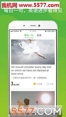 ����Ӣ��(Ӣ��ѧϰӦ��)v22.07.15 ��Ѱ��ͼ