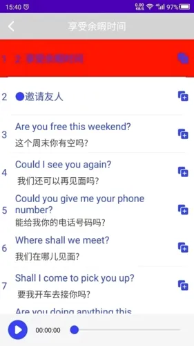 ����Ӣ��(Ӣ��ѧϰӦ��)v22.07.15 ��Ѱ��ͼ