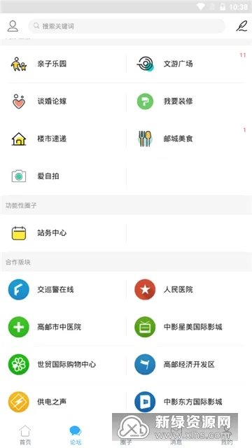 ����̨�����ֻ���