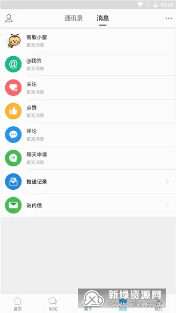 ����̨�����ֻ���