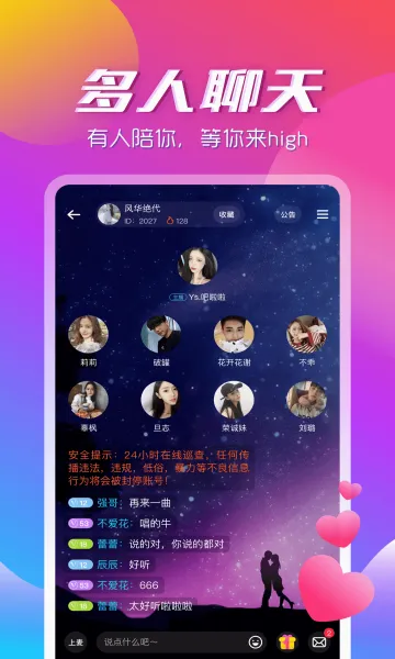 ��������app(������������)v3.2.2 ��׿���ͼ