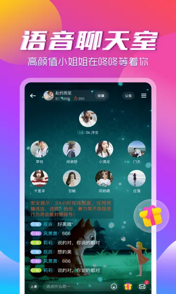 ��������app(������������)v3.2.2 ��׿���ͼ
