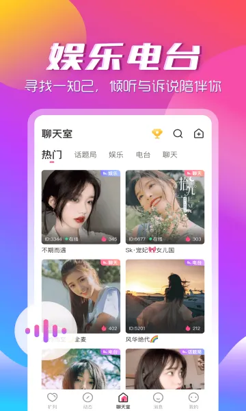 ��������app(������������)v3.2.2 ��׿���ͼ