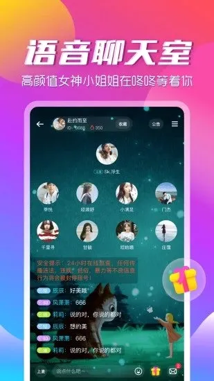 ��������app(������������)v3.2.2 ��׿���ͼ