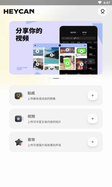 �ڹ�ͷ(�زķ���ƽ̨)v2.0.0 ��׿���ͼ