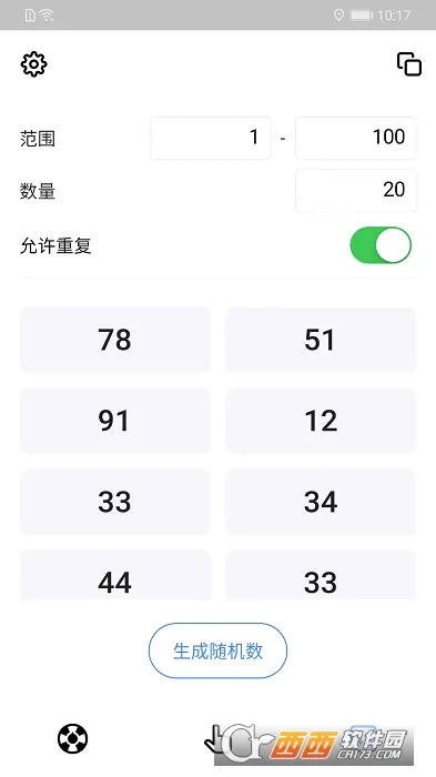 С����2026���°汾v26.5.0 ��Ѱ��ͼ