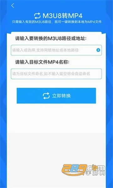 ��ʽ������׿���ֻ���v2.4.5 �ٷ������ͼ