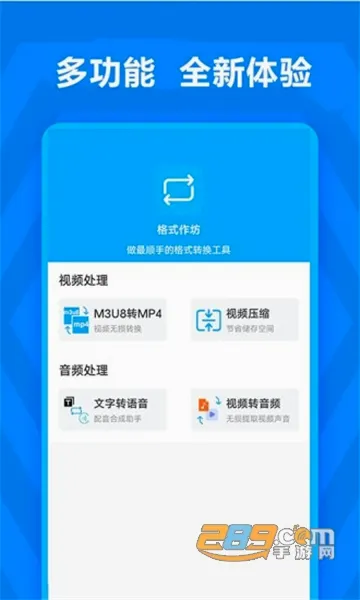 ��ʽ������׿���ֻ���v2.4.5 �ٷ������ͼ