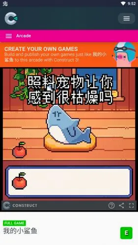 �ҵ�С����(����������Ϸ)