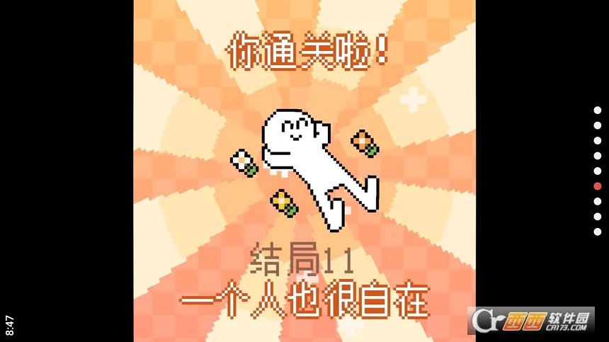 �ҵ�С����(����������Ϸ)v4.15.2 �ٷ������ͼ