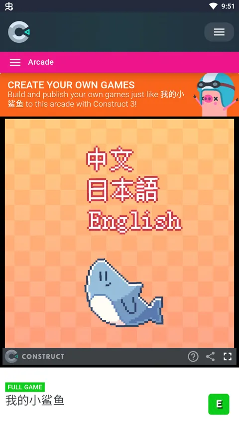 �ҵ�С����(����������Ϸ)