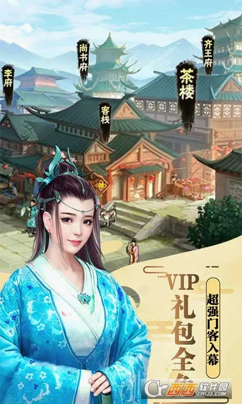 ����¥(������������)v1.0.0 �ٷ������ͼ
