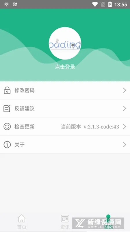 ��ҵͨ(���ӱ���ƽ̨)v25.09.29.86 �ٷ������ͼ