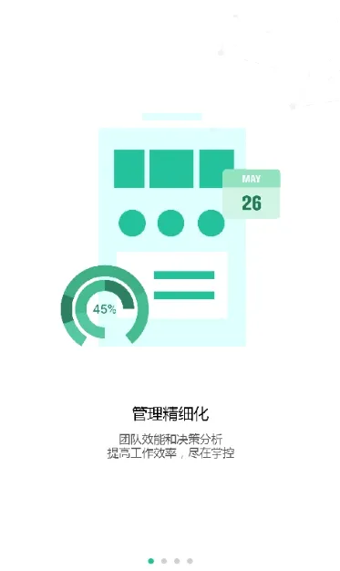 ҩ��ͨ��׿���ֻ���v3.0.9 ��Ѱ��ͼ
