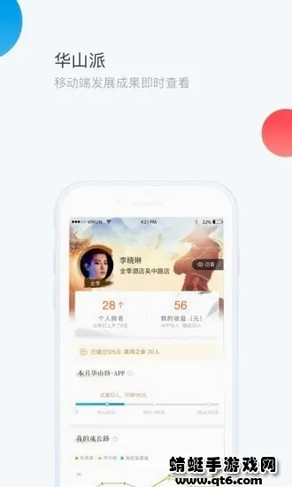 ��ͨ(��ҵ�칫app)v7.15.11 ��׿���ͼ