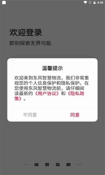 ����e��2026���°汾v2.1.1 �ٷ������ͼ
