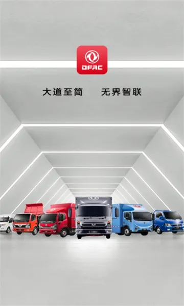 ����e��2026���°汾v2.1.1 �ٷ������ͼ