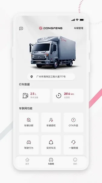 ����e��2026���°汾v2.1.1 �ٷ������ͼ