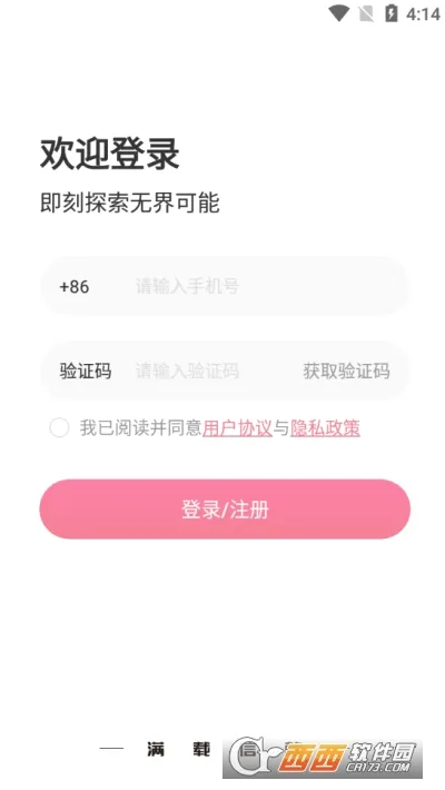 ����e��2026���°汾