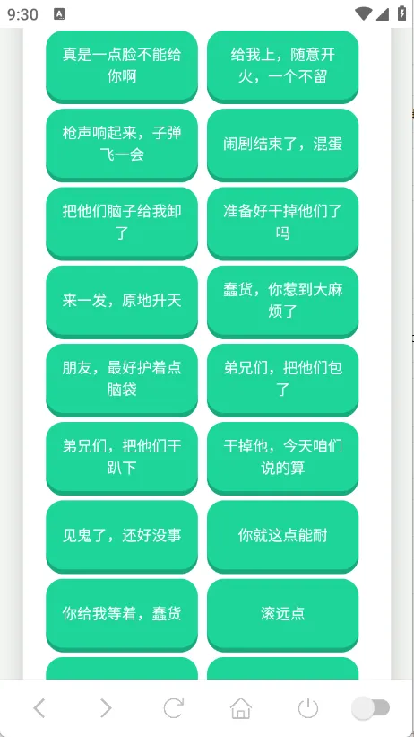 ��˹������(������Դ���ƽ̨)v1.0.1 �ٷ������ͼ
